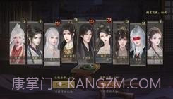 仙路漫漫易次元截图1 仙路漫漫易次元截图1