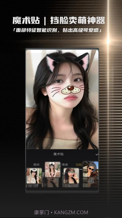 畅图无会员截图4