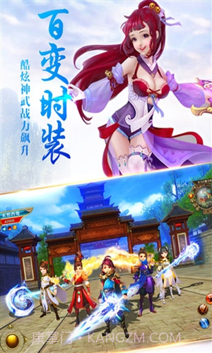 我欲修真截图4 我欲修真截图4