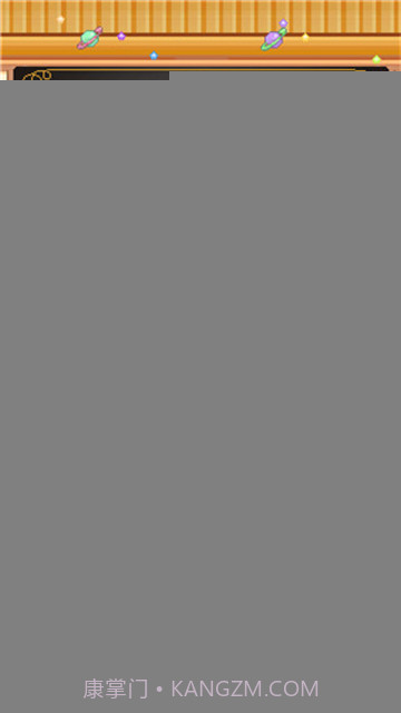 创意蛋糕店完整版截图2