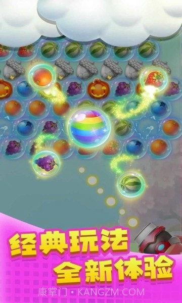 泡泡星球碰碰龙截图1 泡泡星球碰碰龙截图1