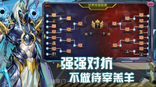 凛冬末日血战截图1