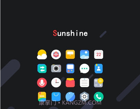 sunshine图标包截图1 sunshine图标包截图1