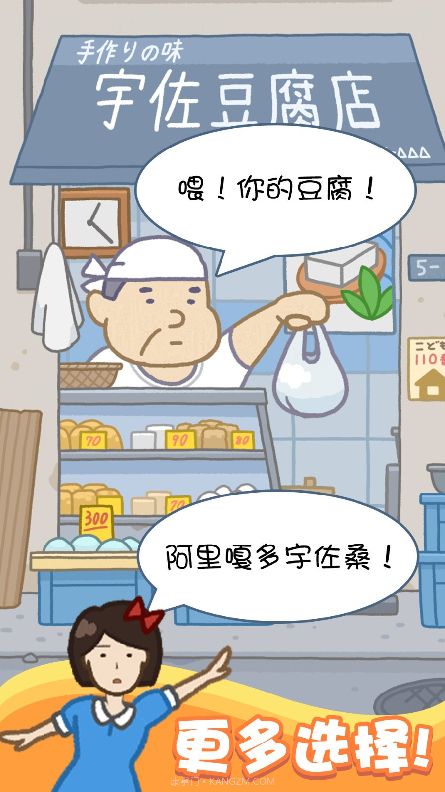 存活60秒免广告版截图3