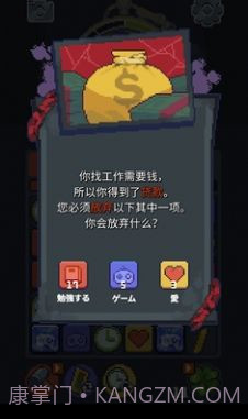 人生迷恋故事截图2 人生迷恋故事截图2