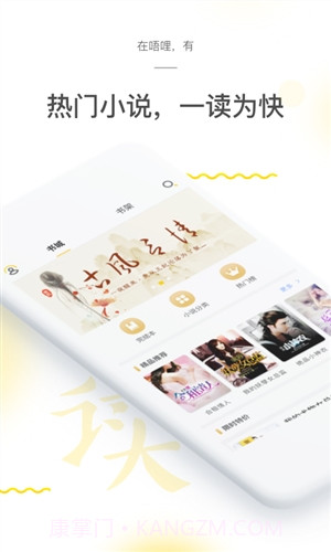 唔哩头条截图4 唔哩头条截图4