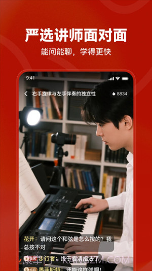 红松正式版截图4