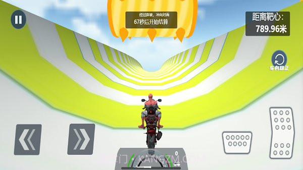 暴力摩托狂飙去更新版截图4