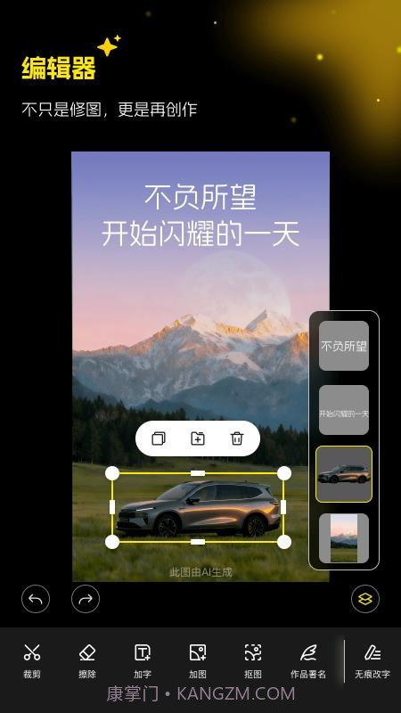 超级制图安卓正版截图2 超级制图安卓正版截图2