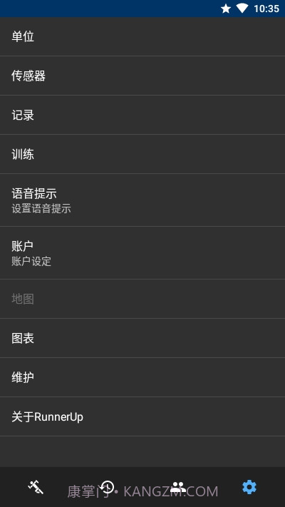 RunnerUp运动记录截图4 RunnerUp运动记录截图4