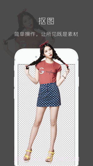 图简 v2.5.3截图5 图简 v2.5.3截图5