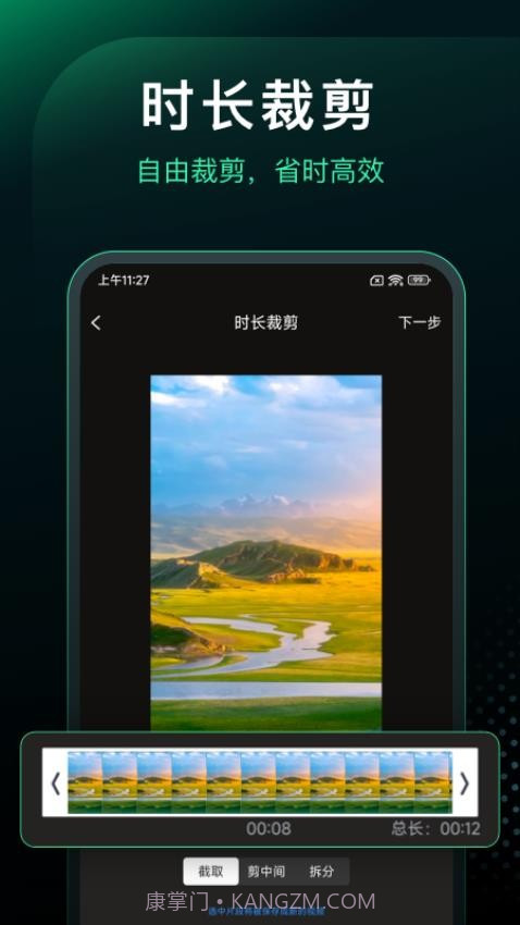 一键去水印定制版截图3