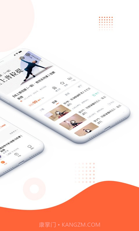 随心瑜截图3 随心瑜截图3