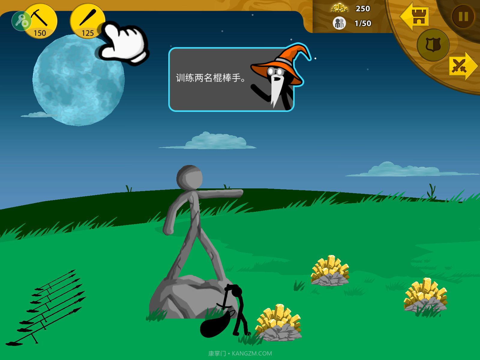 火柴人战争遗产FF版本截图1 火柴人战争遗产FF版本截图1