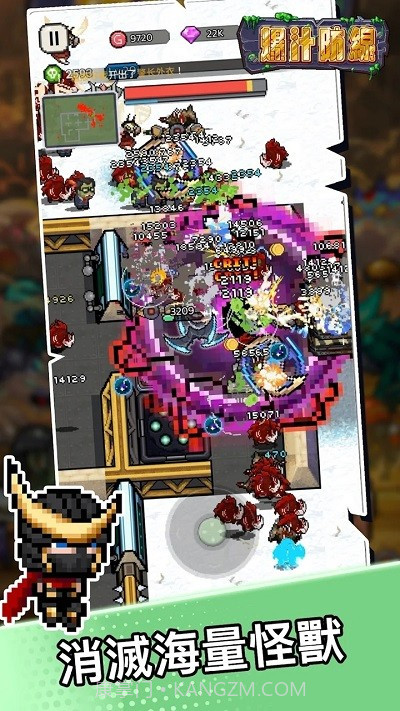 爆汁防线先行服截图2 爆汁防线先行服截图2