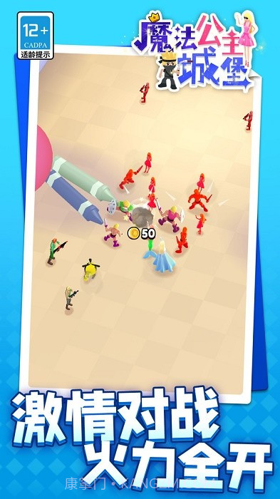 魔法公主城堡移植版截图1