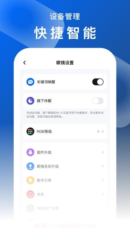 FancyView安卓正版截图2