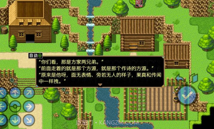 蛊真人国际版截图5