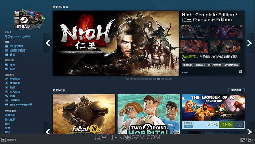 steam中国版截图4 steam中国版截图4