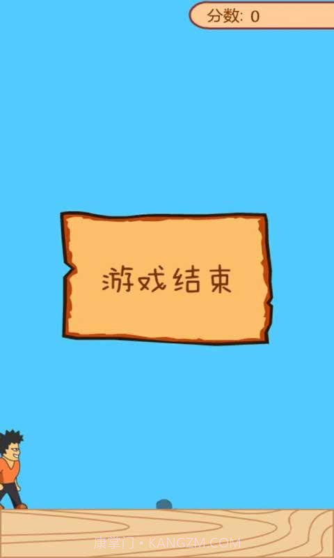 一拳打死它截图3 一拳打死它截图3