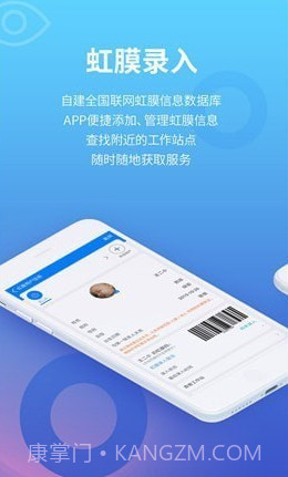 找宝截图1 找宝截图1