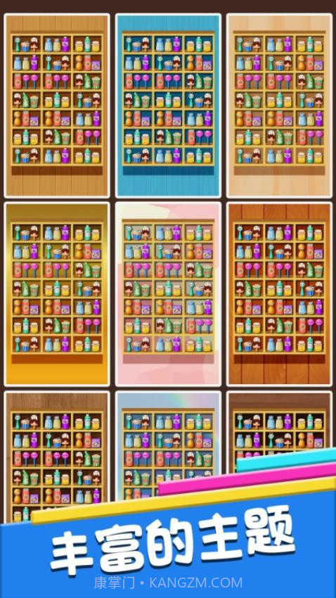 连线解谜精简版截图2 连线解谜精简版截图2