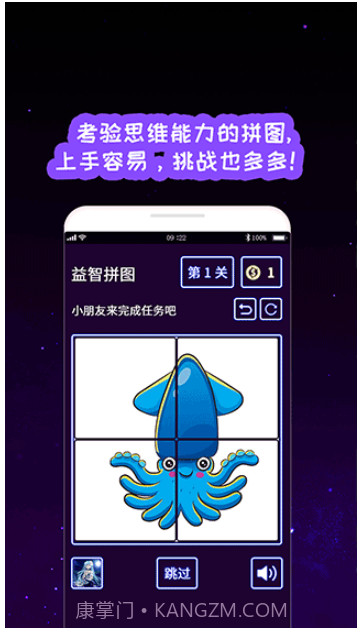 我的孩子画画世界最新版截图3