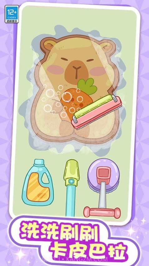 解压整理屋免广告版截图3