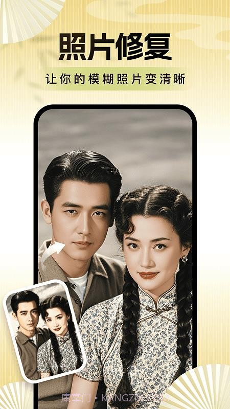 老年便捷相机截图1