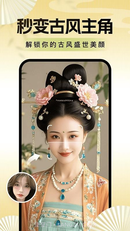 老年便捷相机截图2