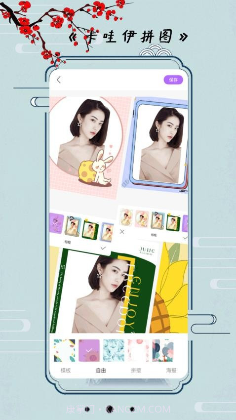 小全能相机无会员截图1 小全能相机无会员截图1