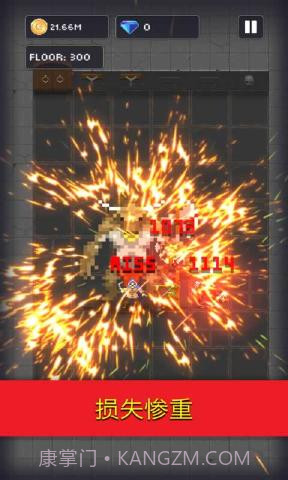 邓德利的危险地牢截图3 邓德利的危险地牢截图3