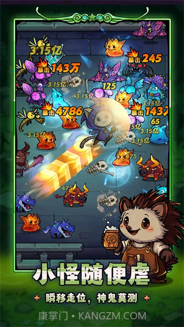 剑与黎明最新版截图4 剑与黎明最新版截图4