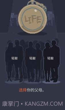 人生迷恋故事截图4 人生迷恋故事截图4