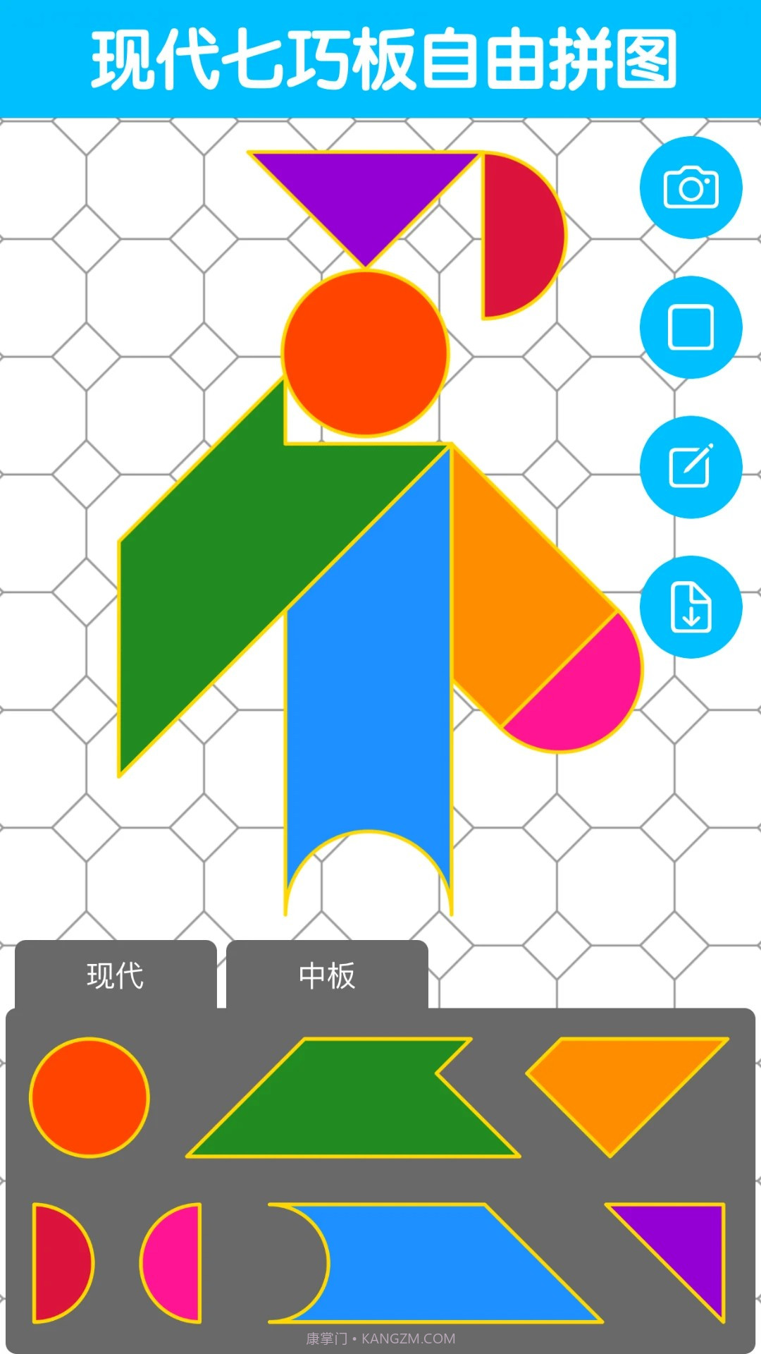 七巧板大师手机版截图3