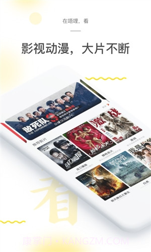 唔哩头条截图3 唔哩头条截图3