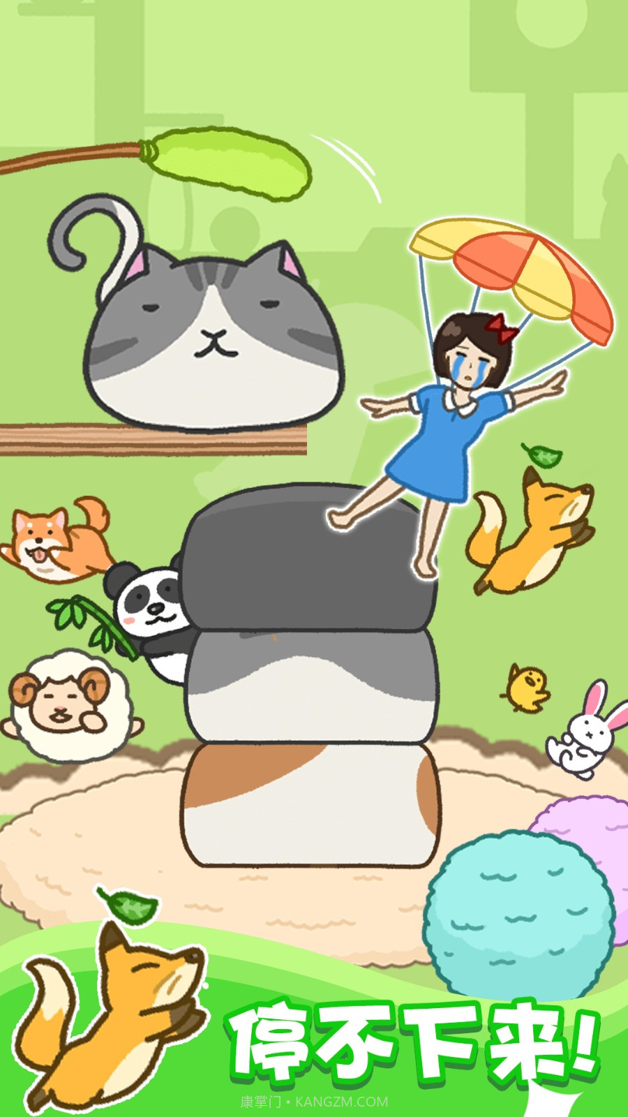 存活60秒免广告版截图1