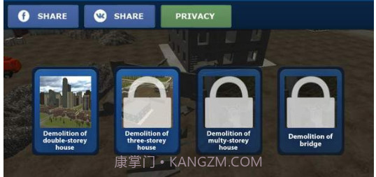 房屋拆除模拟器截图1 房屋拆除模拟器截图1