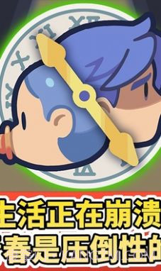 人生迷恋故事截图3 人生迷恋故事截图3