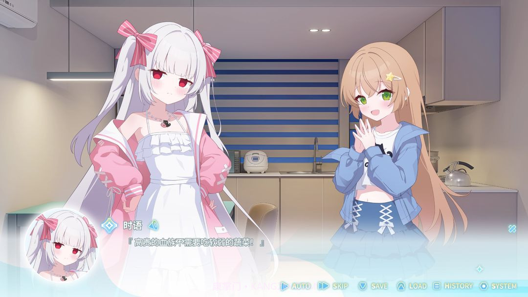 永恒与星辰与日常先行服截图5