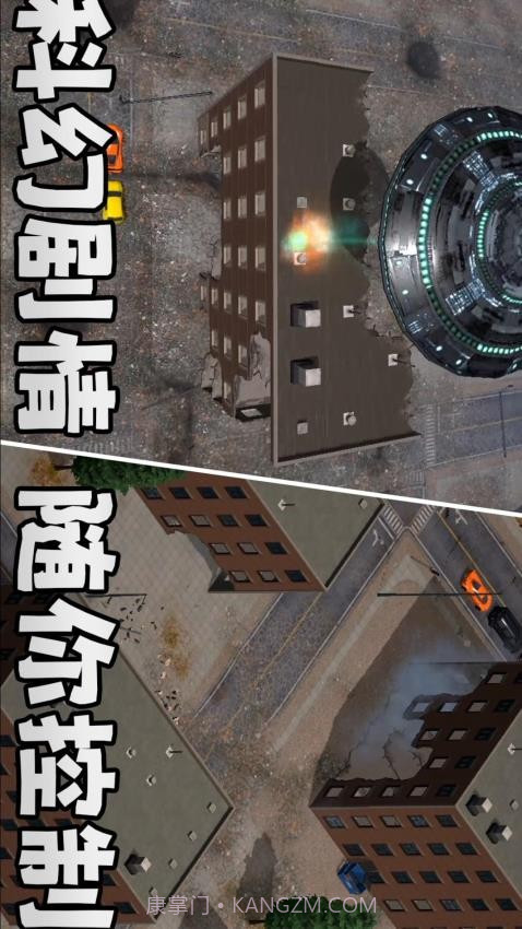 城市风暴离线版截图3 城市风暴离线版截图3