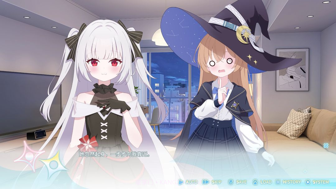 永恒与星辰与日常高画质版截图3