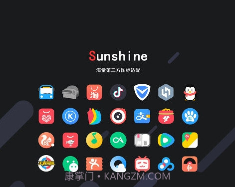 sunshine图标包截图3 sunshine图标包截图3