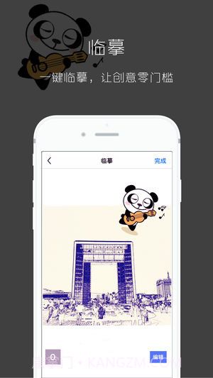 图简 v2.5.3截图3 图简 v2.5.3截图3