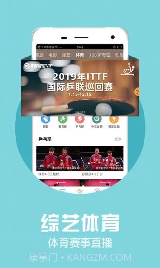 月亮视频截图2 月亮视频截图2