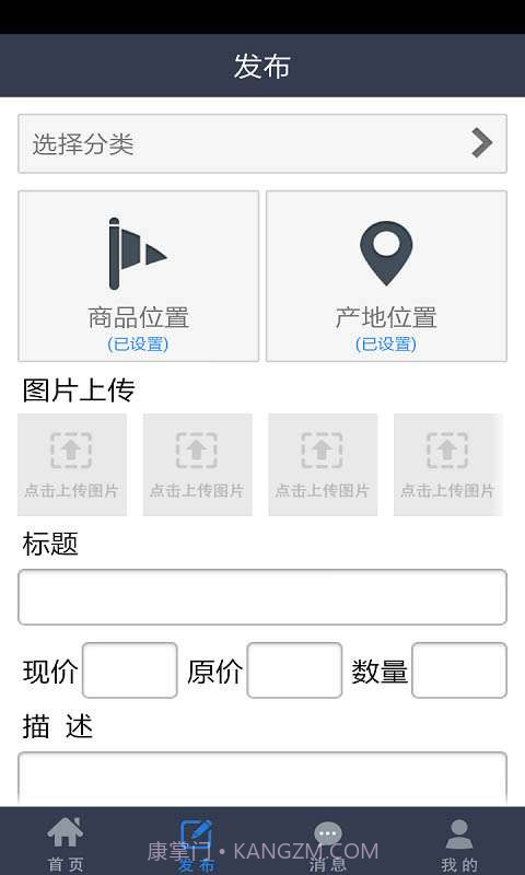附近截图3 附近截图3