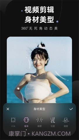 Wink画质修复(Wink)截图3 Wink画质修复(Wink)截图3