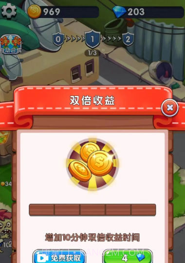 大炮乐园3D截图2