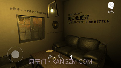 孙美琪疑案明天酒吧截图3