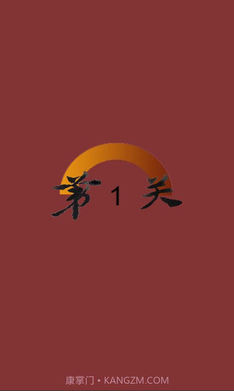 逗比学吧日语五十音截图1